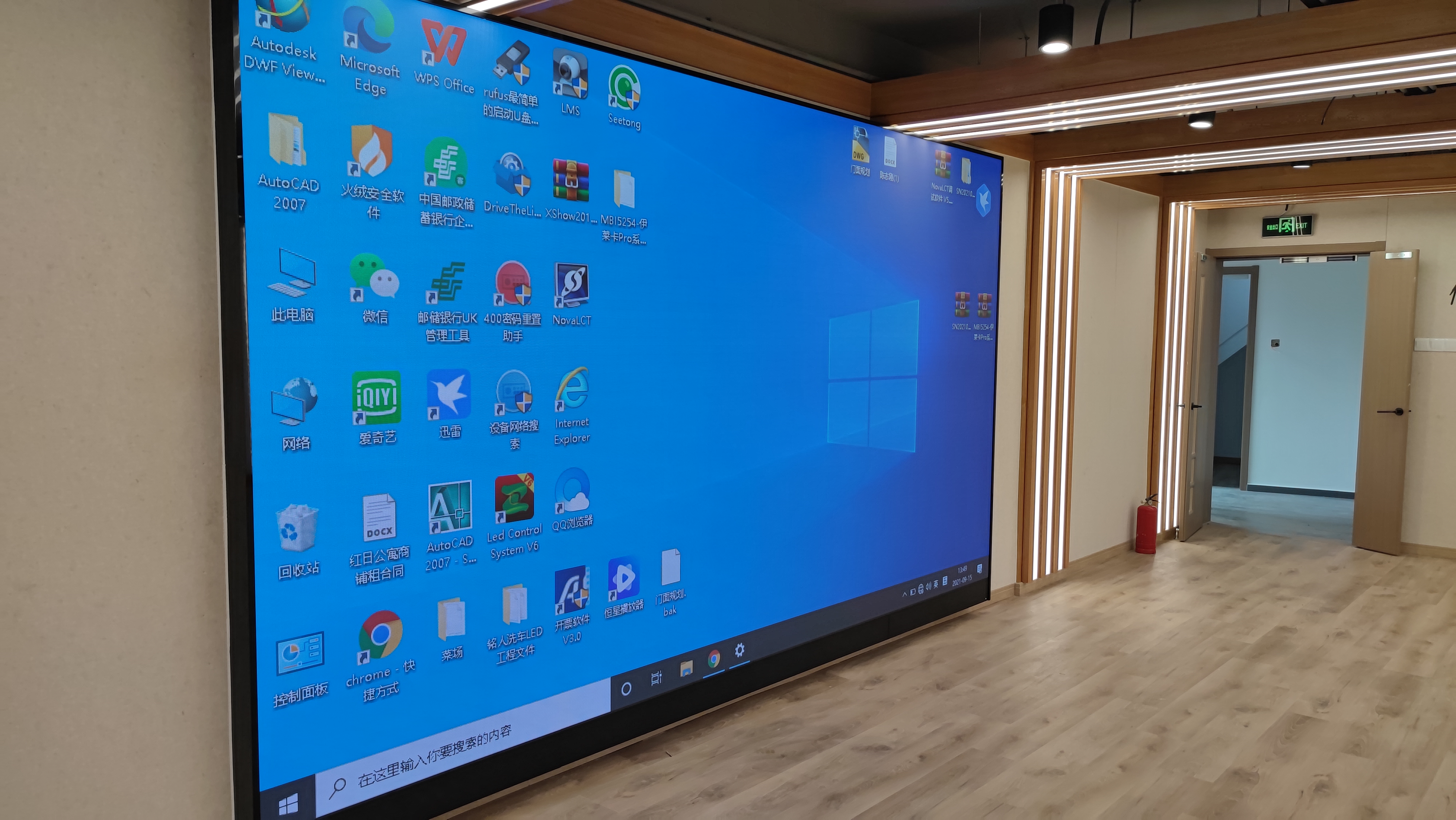 上海靜安第一小學高端微距背投LED顯示屏